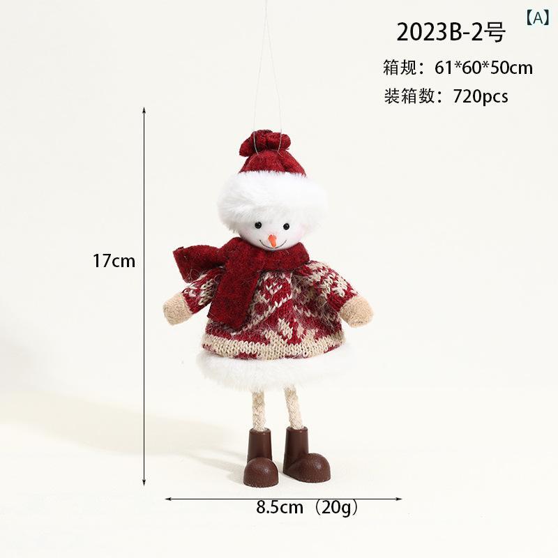 クリスマスオーナメント 可愛らしい ミニサイズ 布製 ぬいぐるみ マスコット 天使 女の子 サンタクロース 雪だるま 吊り下げ クリスマスツリー 壁掛け 装飾 インテリア デコレーション 2