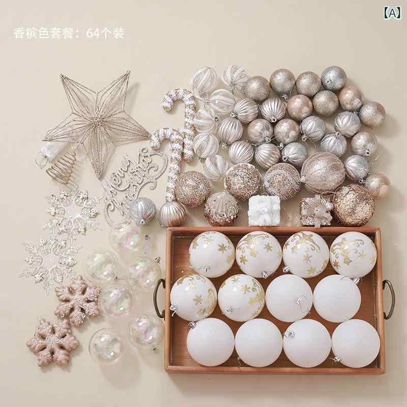 クリスマスツリー フルセット シャンパンカラー デコレーション 飾り付け オーナメント 180cm 家庭用 DIY 材料キット モダン シンプル フォーム素材