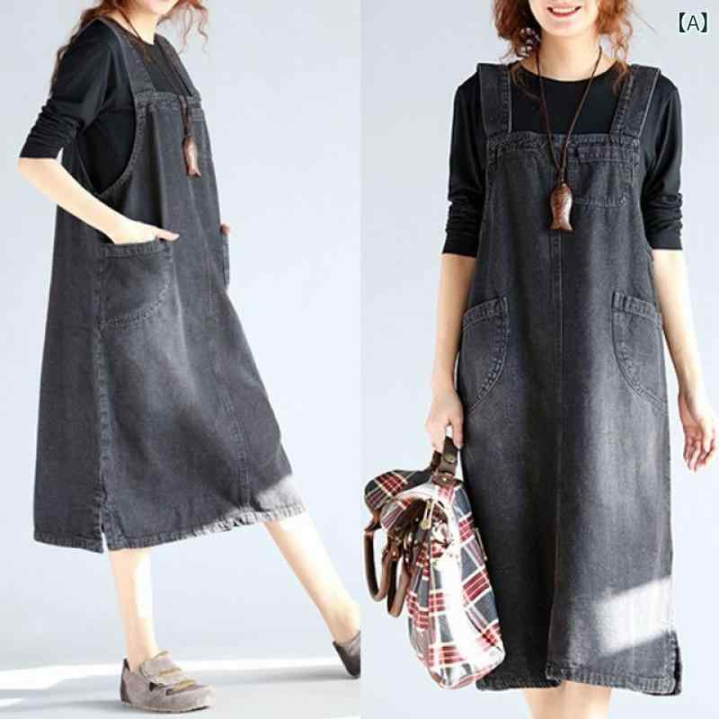 ジャンパースカート レディース 大きいサイズ 秋冬 韓国ファッション ゆったり デニム ワンピース 体型カバー 着痩せ ウォッシュ加工 ミモレ丈 綿 ストリートカジュアル 普段使い