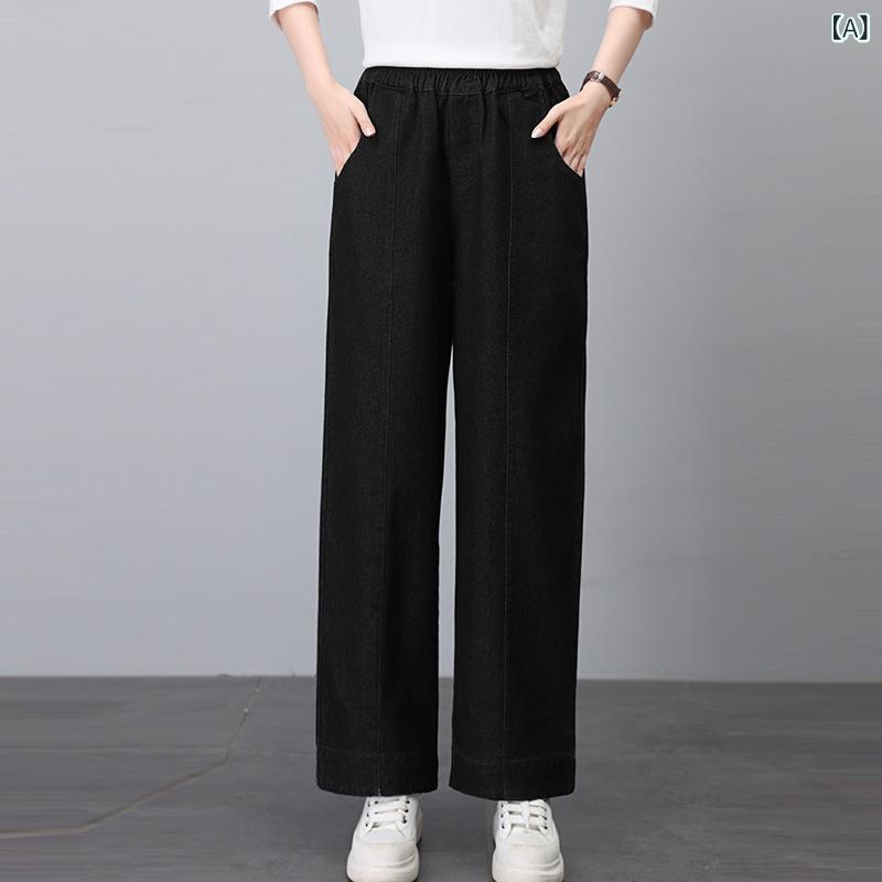 デニムパンツ レディース 女性用 秋物 ハイウエスト ストレート 体型カバー カジュアル 綿 コットン 再生繊維 ブラッ…