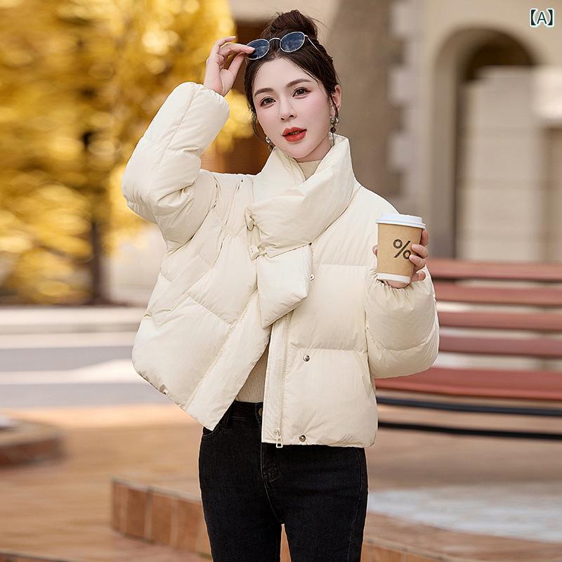 ダウンジャケット レディース 女性用 マフラー襟 トグルボタン ホワイトダックダウン 保温 防寒 ショート丈 小柄向け アウター コート ルーズフィット カジュアル 秋冬