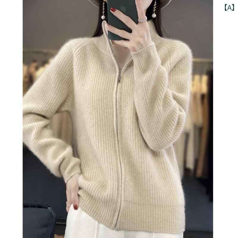 楽天市場】ウール ジップアップの通販