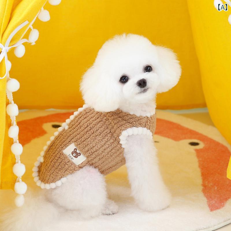 ペット服 犬服 猫服 秋冬 防寒 暖かい 胴輪 ハーネス 一体型 裏起毛 ベスト ジャケット コート トップス 小型犬 超小型犬 ドッグウェア キャットウェア カジュアル 軽量