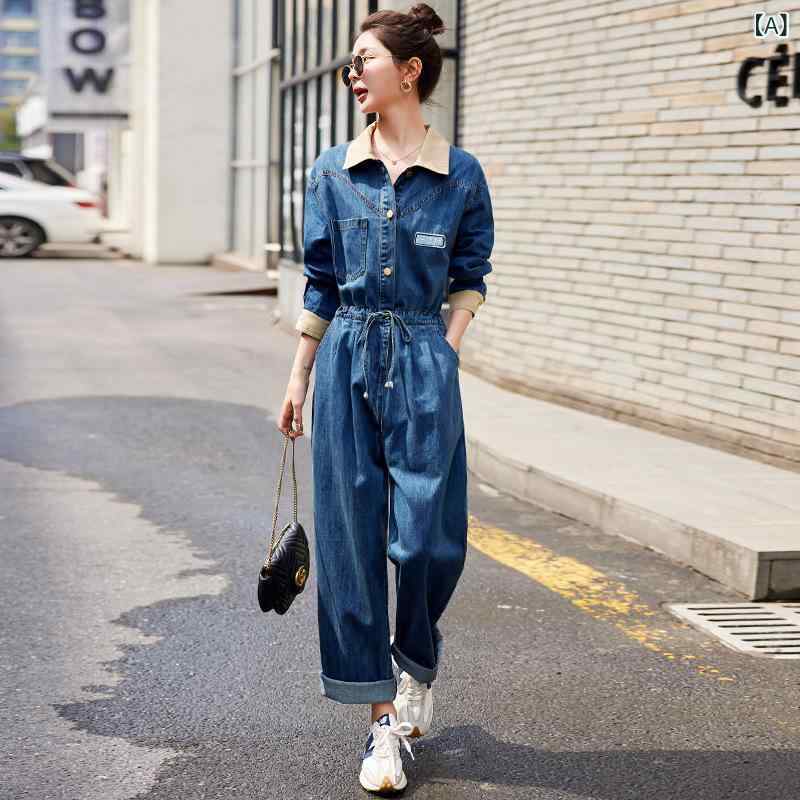 オールインワン レディース デニム サロペット 配色 襟付き ウエストマーク 着痩せ 細見え ワイドパンツ ハイウエスト ドロップショルダー 長袖 綿 大人カジュアル きれいめ 秋冬 ライトブルー