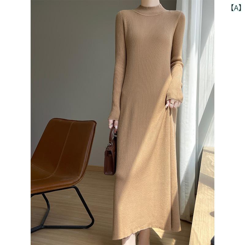 ワンピース レディース モックネック ニット マキシ丈 膝下丈 タイトシルエット ハイウエスト ロングスリーブ 秋冬 通勤 オフィス 無地 レーヨン アクリル アウターインナー レイヤード