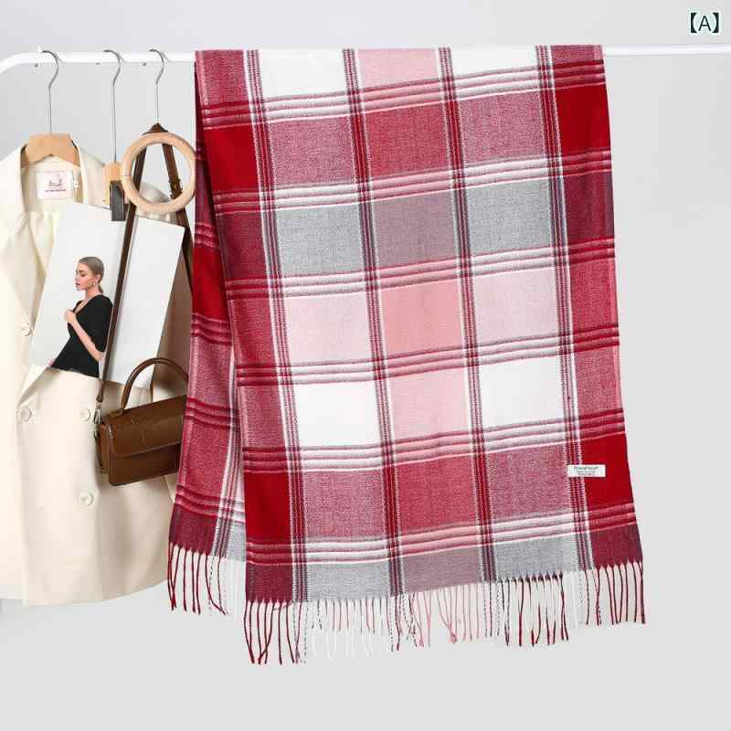 ストール 男女兼用 クラシック ファッション チェック柄 秋冬 防寒 保温 カシミヤタッチ フリンジ 大判 ロング丈 ポリエステル マフラー 高級感 万能 通勤