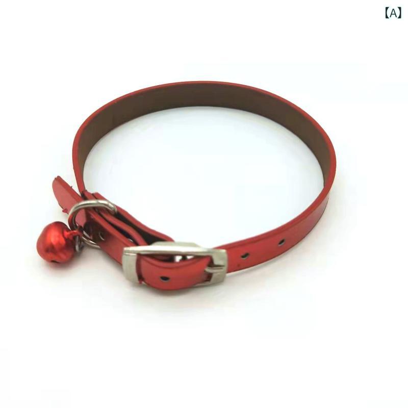 首輪 ペット用 PUレザー 小型犬 猫 犬 猫用 調整可能 シンプル 無地 お散歩 お出かけ 安全