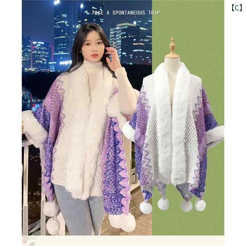 ポンチョ レディース 民族風 エスニック 日韓風 旅行スタイル 保温 防寒 フェイクカシミヤ カシミヤ調 フリンジ ファー襟付き ショール ケープ 春夏
