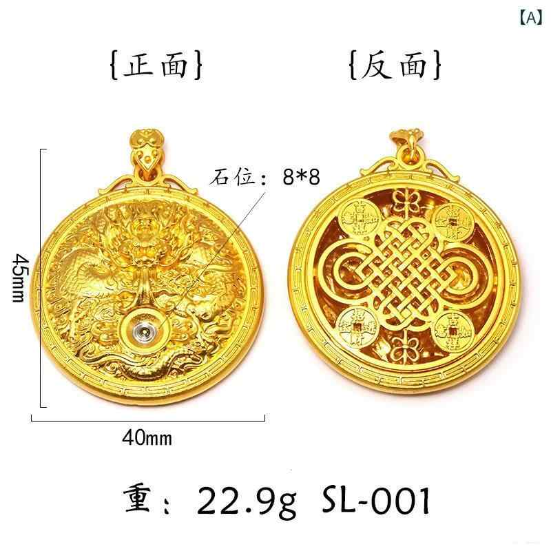 ペンダントトップ メンズ レディース 十二支 干支 龍モチーフ 模造翡翠 ルビー 象嵌 龍珠 縁起物 開運 ..