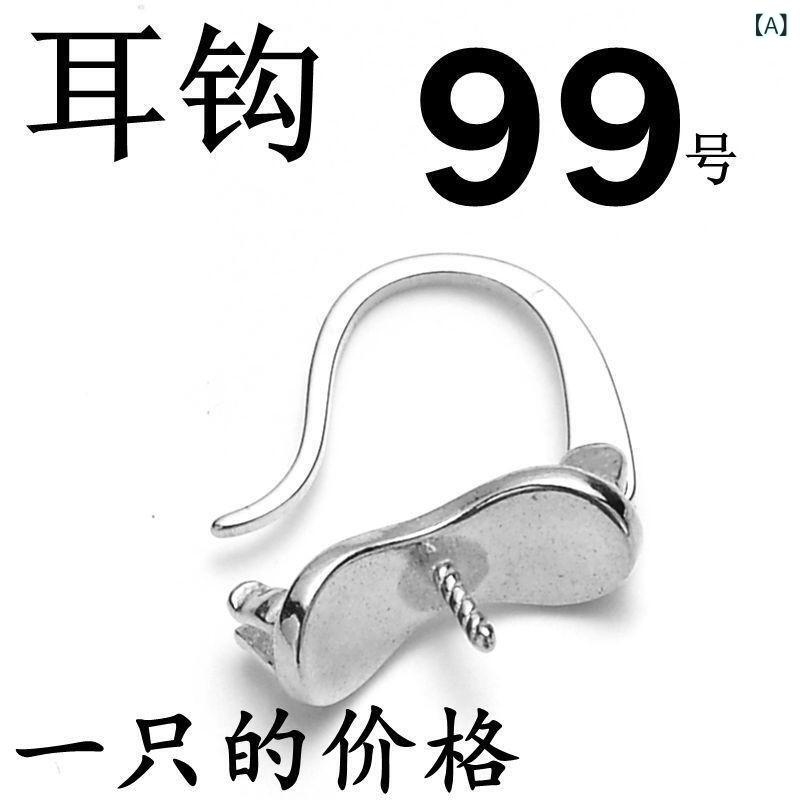 ピアスパーツ S925 純銀 ピアスフック 梅モチーフ DIY ハンドメイド 手作り 半完成品 パール クリスタ..