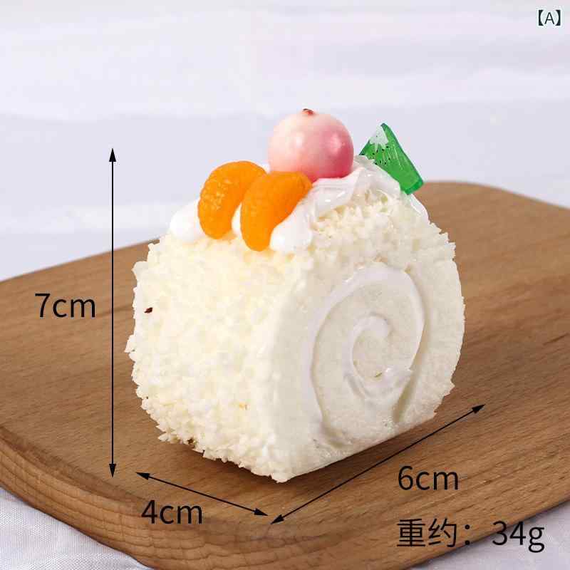 食品サンプル スイスロール ケーキ 撮影小物 ディスプレイ 置物 PUレザー リアル ...
