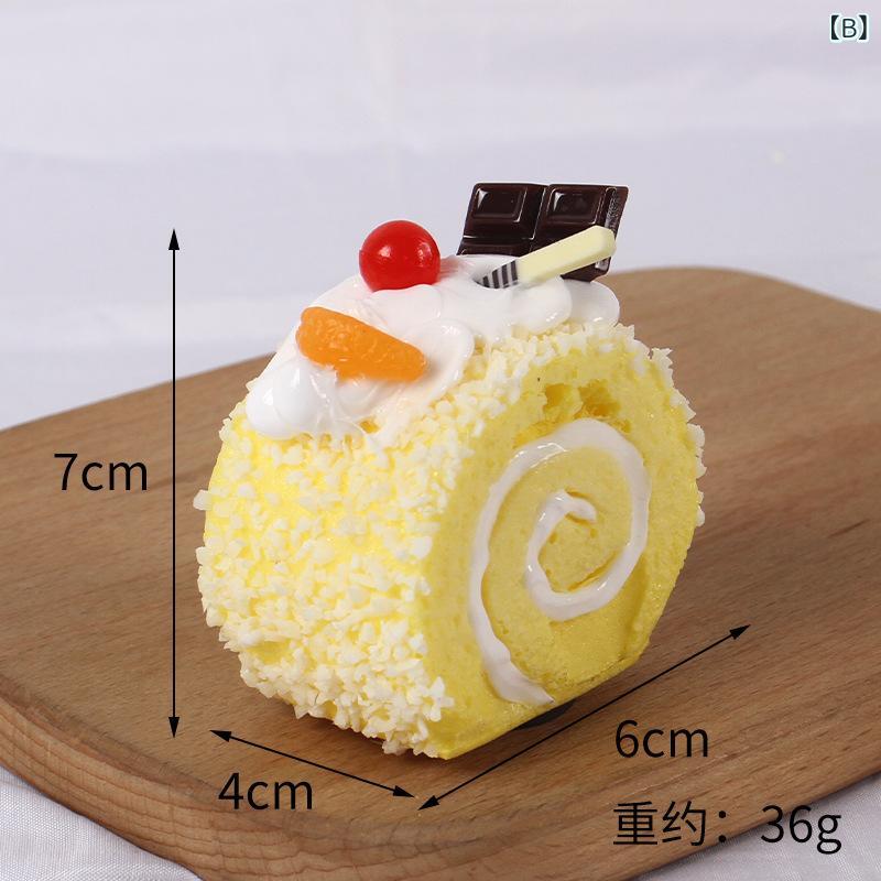 食品サンプル スイスロール ケーキ 撮影小物 ディスプレイ 置物 PUレザー リアル ...