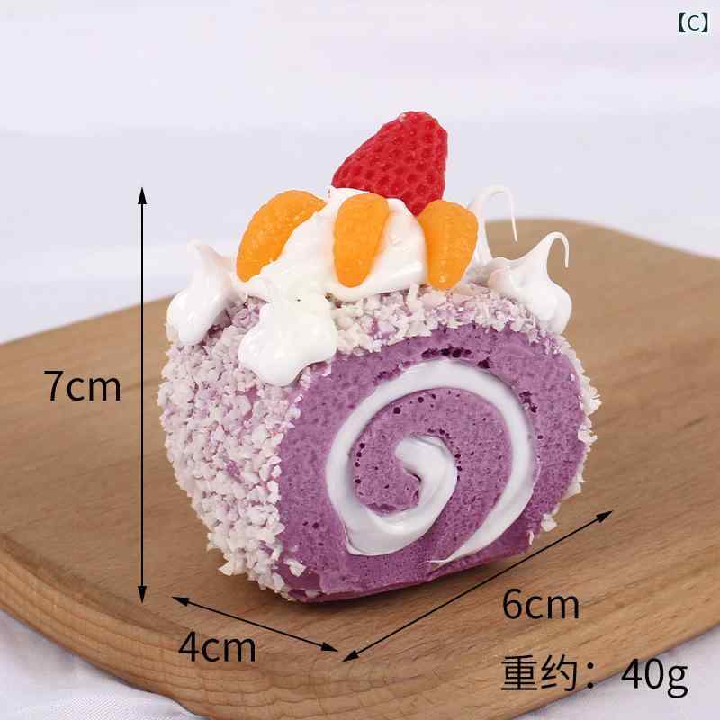 食品サンプル スイスロール ケーキ 撮影小物 ディスプレイ 置物 PUレザー リアル ...