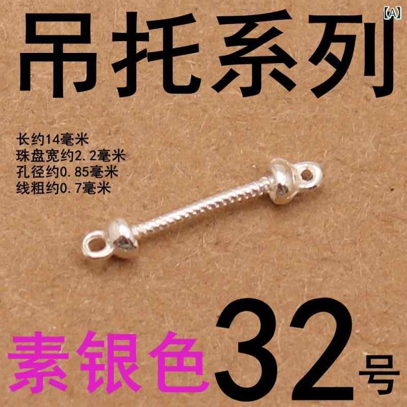 アクセサリーパーツ S925純銀 スターリングシルバー ダブルリング パール パール 丸玉 ペンダント 台座 空枠 接続 DIY ハンドメイド 材料 部品 シルバー ゴールド プラチナカラー レトロ アンティーク