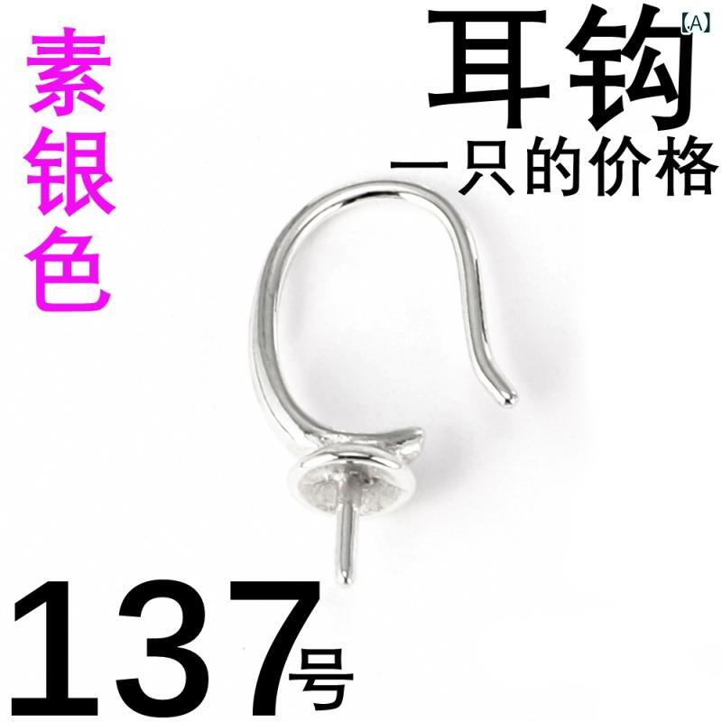 ピアスパーツ S925純銀 シルバー U字型 イヤーフック ピアスフック ハンドメイド DIY アクセサリー作成..