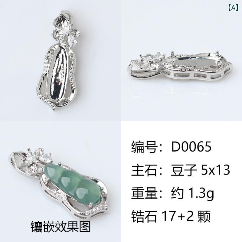 ペンダントトップ 翡翠 宝石 福豆 豆モチーフ 空枠 底付き レトロ 中国風 エスニック ハンドメイド DIY..