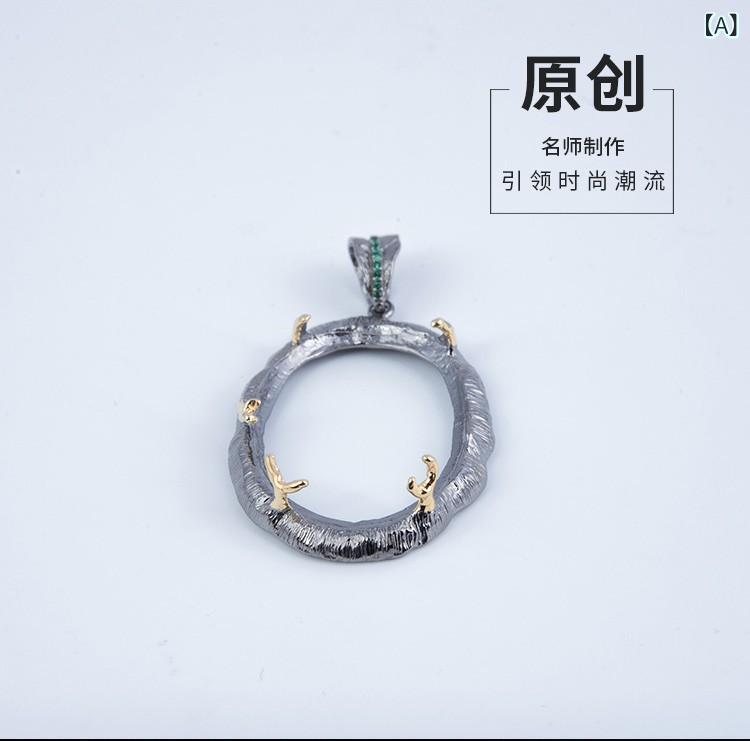 ペンダント 女性用 S925純銀 イタリア工芸 DIY 空枠 石座 23×32mm 琥珀 ターコイズ 南紅 天然石対応 セッティング 電気メッキ加工 オリジナルデザイン