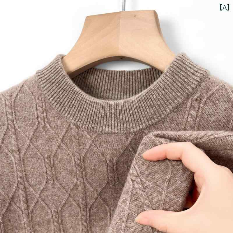 Rakuten - セーター 男性用 秋冬 100% ウール ニット プルオーバー クルーネック 無地 長袖 ゆったり 大きいサイズ シンプル カジュアル
