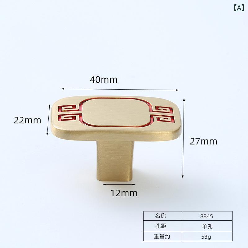 取っ手 新中式 真鍮製 家具 扉 引き出し クローゼット キャビネット シューズボックス ワインラック用 ..