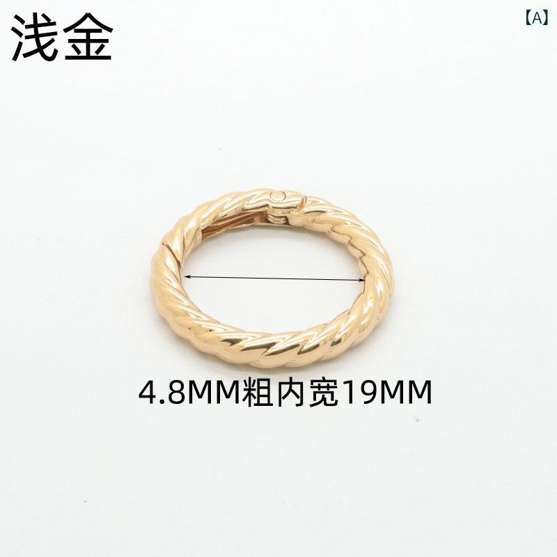 キーホルダー 亜鉛合金製 オープン ツイスト スプリングリング 丸カン キーリング 円環 アクセサリーパ..