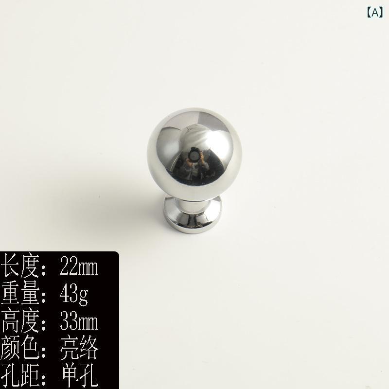 Rakuten - 取っ手 フレンチ 北欧 モダン シンプル 高級感 上品 キャビネット 戸棚 引き出し クローゼット 扉 シングルホール 亜鉛合金 金属製 電気メッキ 鏡面 光沢クローム デザインハンドル