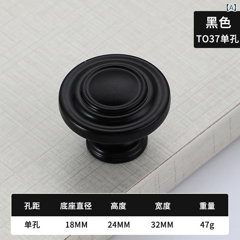 取っ手 キャビネット扉 引き出し クローゼット用 収納家具 ハンドル つまみ 亜鉛合金製 青古銅色 アン..