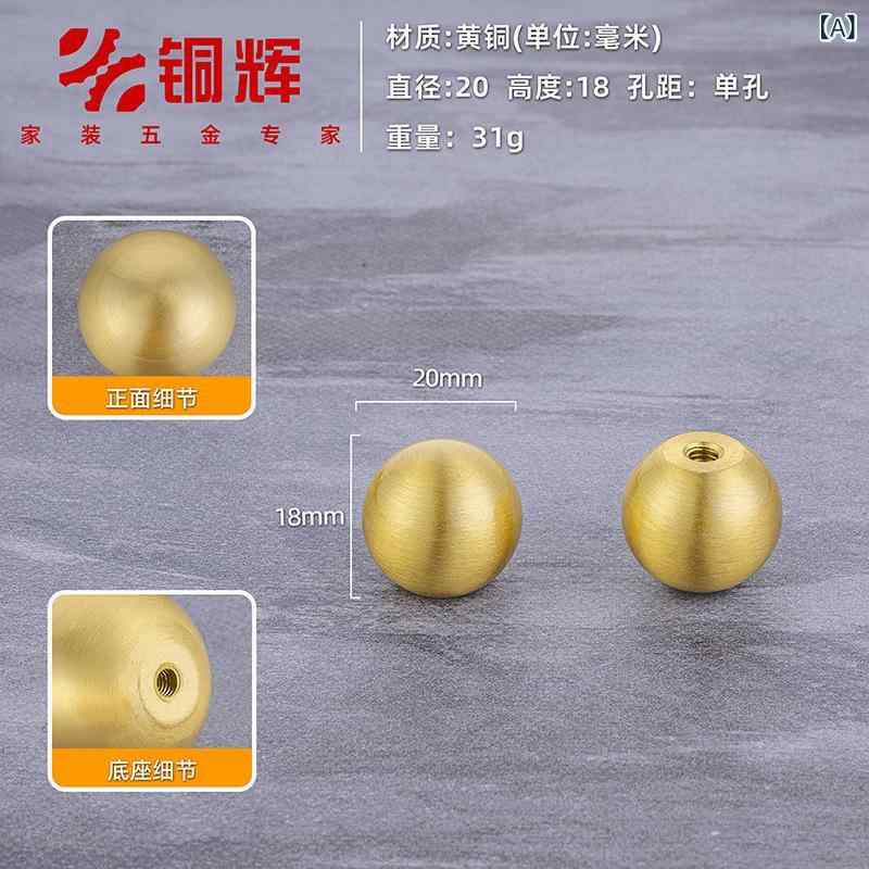 樂天商城 - 取っ手 真鍮製 家具用 丸型 球体 ゴールド シングルホール 引き出し ドロワー キャビネット用 ハンドル つまみ モダン シンプル フレンチ ライトラグジュアリー 高級感 おしゃれ インテリア DIY