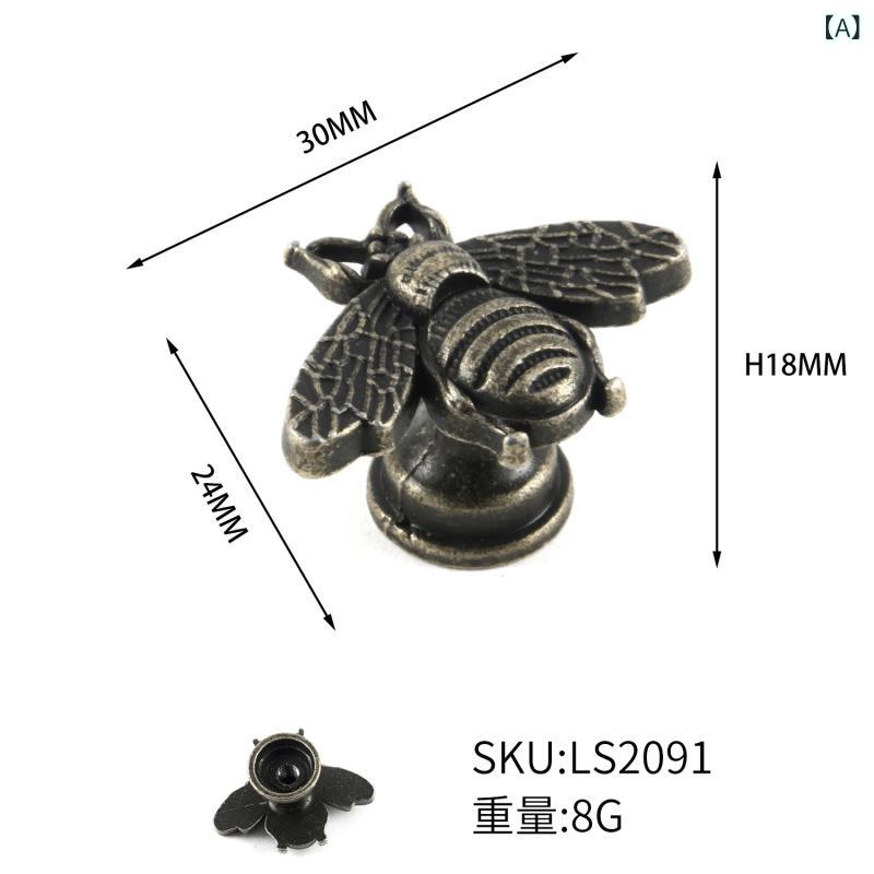 ・カテゴリ: ハンドル・スタイル: 北欧アンティーク風・用途: 家具、キャビネット・展開: 小さなハチ、ゾウ、ヒトデ・主な素材: 亜鉛合金・加工方法: ダイキャスト