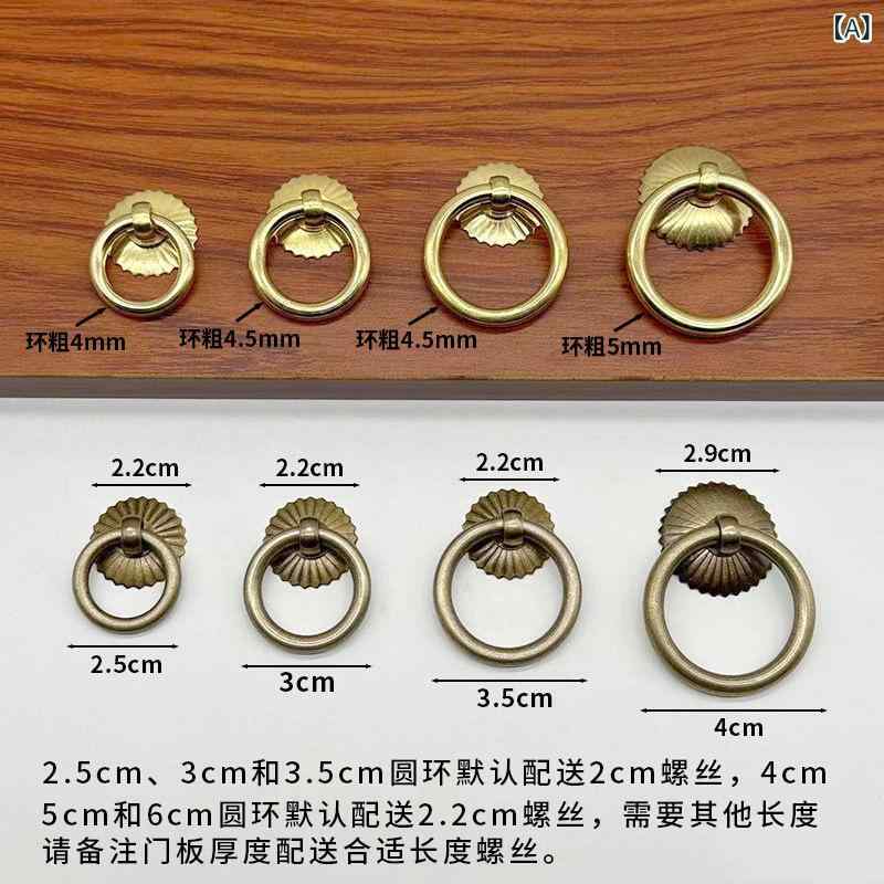家具用 取っ手 中国風 レトロ アンティーク調 真鍮製 丸型 1穴 単穴 キャビネット 引き出し 扉 食器棚 ..