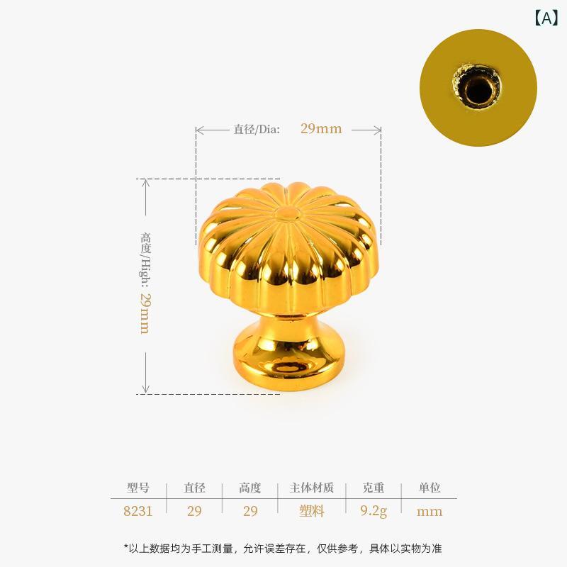 取っ手 引き手 北欧風 ライトラグジュアリー 樹脂製 かぼちゃ型 ゴールド 1穴 キャビネット 引き出し ..