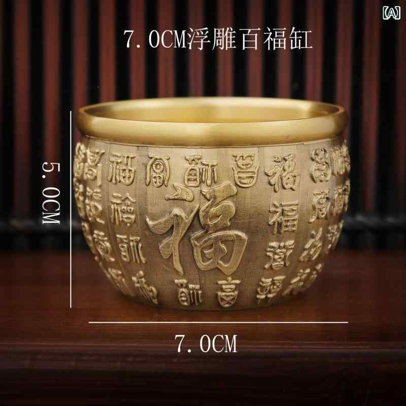 置物 真鍮 聚宝盆 百福 対聯 米びつ 開運 風水 財運 金運上昇 縁起物 インテリア オブジェ 中華風 中国..