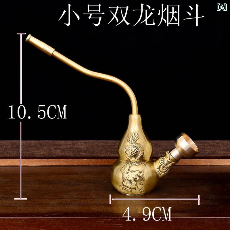 喫煙具 真鍮製 シーシャ 水タバコ パイプ 煙管 ポータブル ショートタイプ フィルター内蔵 2WAY 分解洗..
