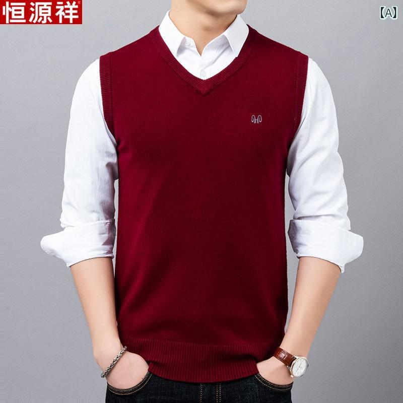 楽天市場】ウール100%（カラーホワイト）（ベスト・ジレ｜トップス