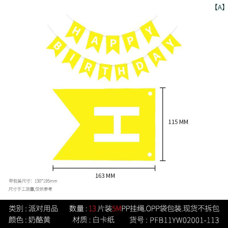 ガーランド 箔押し フィッシュテール バナー フラッグ 紙製 デコレーション 誕生日パーティー イベント..