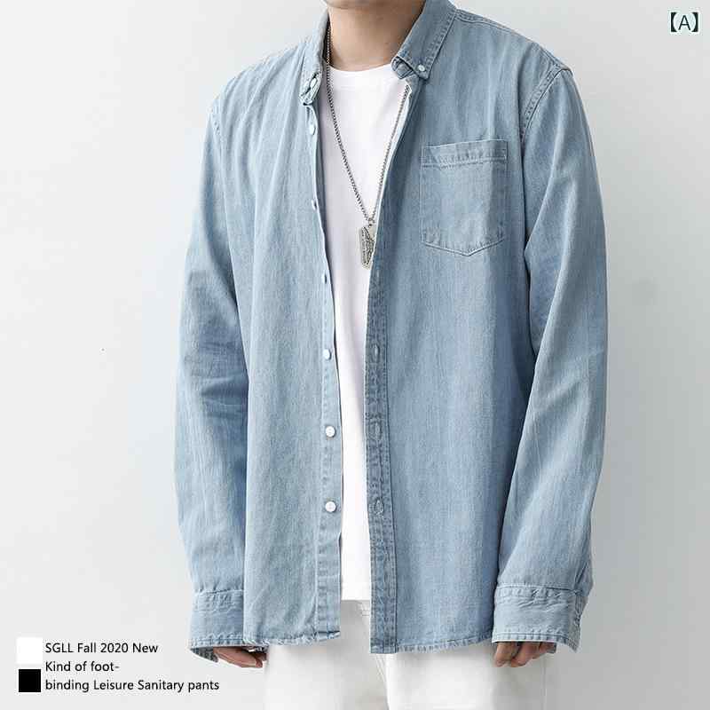 シャツ メンズ デニム 長袖 ゆったり ルーズフィット カジュアル ストリート 韓国ファッション ワークテイスト 綿 コットン 男性用トップス