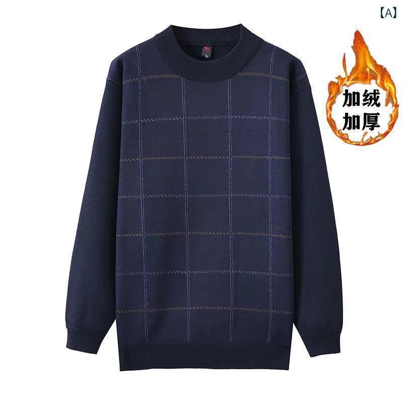 Other - ニット セーター メンズ 中高年男性 父親向け プルオーバー クルーネック 丸首 長袖 裏起毛 厚手 保温 ゆったり ウール混 ポリエステル混 シンプル 普段使い 秋冬 カジュアル