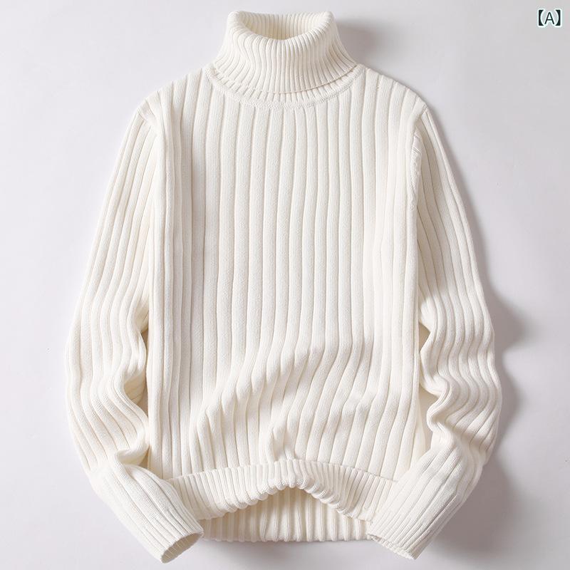 Knit Sweater - ニット メンズ 男性用 無地 ケーブル編み タートルネック ハイネック 厚手 プルオーバー 長袖 ゆったり 秋冬 着回し 普段使い トレンド 暖かい ポリエステル セーター