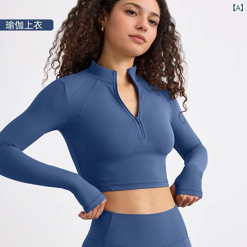 ヨガトップス レディース ハーフジップ 長袖 タイトフィット ランニング ジム トレーニング スポーツウェア 高強度 吸湿速乾 伸縮性 ストレッチ 春夏秋