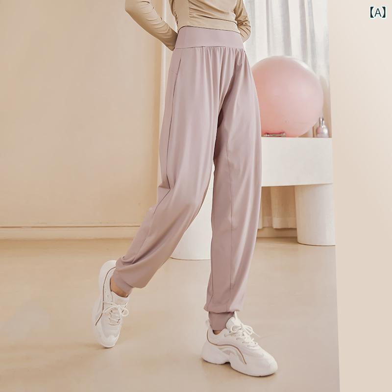 パンツ レディース スポーツ ハイウエスト ジョガーパンツ ルーズフィット ランニング ジム ヨガ ピラティス トレーニングウェア 速乾 吸湿 通気性 本格 プロ仕様 ロングボトムス
