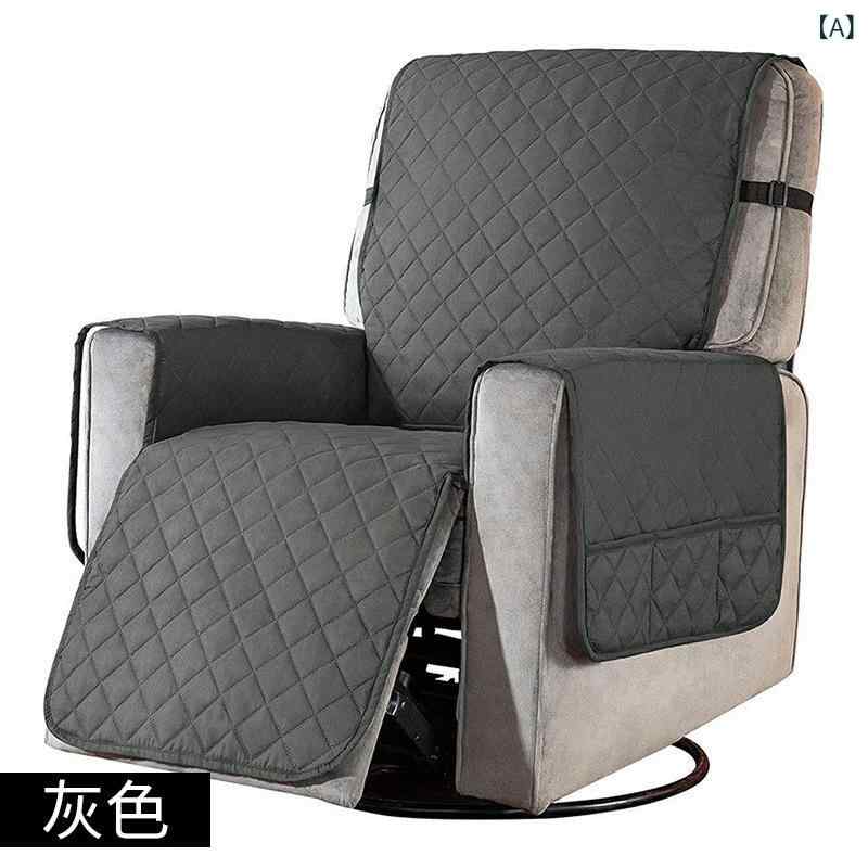 ソファカバー 一人掛け シングル 防水 撥水 厚手 肉厚 リクライニングチェア マッサージチェア対応 ポリエステル製 ソファパッド リビング 無地 格子柄 モダン シンプル 汚れ防止 洗える 傷防止