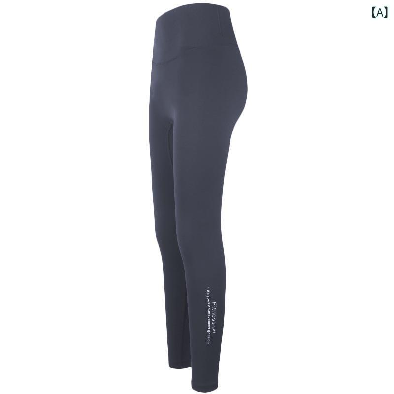 Ladies Wear - 瑜伽パンツ レディース ハイウエスト 食い込みにくい シームレス ストレッチ お腹引き締め 着痩せ スリムフィット ナイロン混紡 ヨガ フィットネス ランニング ダンス スポーツウェア レギンス ロング丈