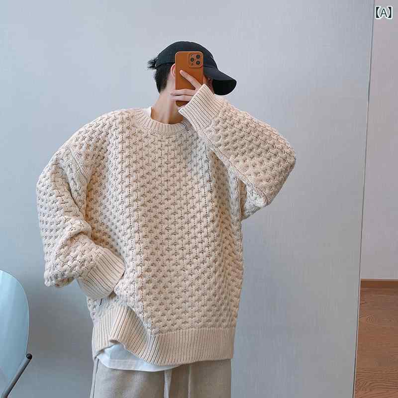 Knit Sweater - ニット メンズ ケーブル編み ハニカムニット 無地 レトロ クルーネック オーバーサイズ ビッグシルエット 長袖 厚手 肉厚 暖かい 防寒 ポリエステル オフホワイト アイボリー 秋冬 普段使い カジュアル