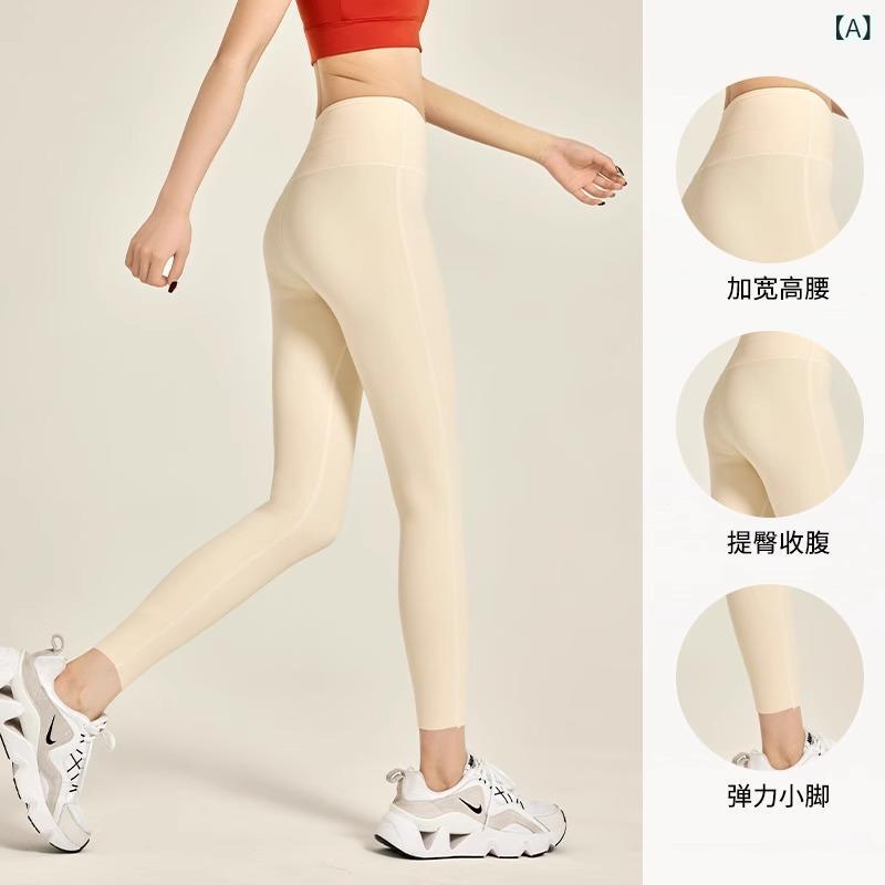 ヨガレギンス レディース ハイウエスト 美尻 タイツ ランニング フィットネス スポーツ 吸湿速乾 伸縮..