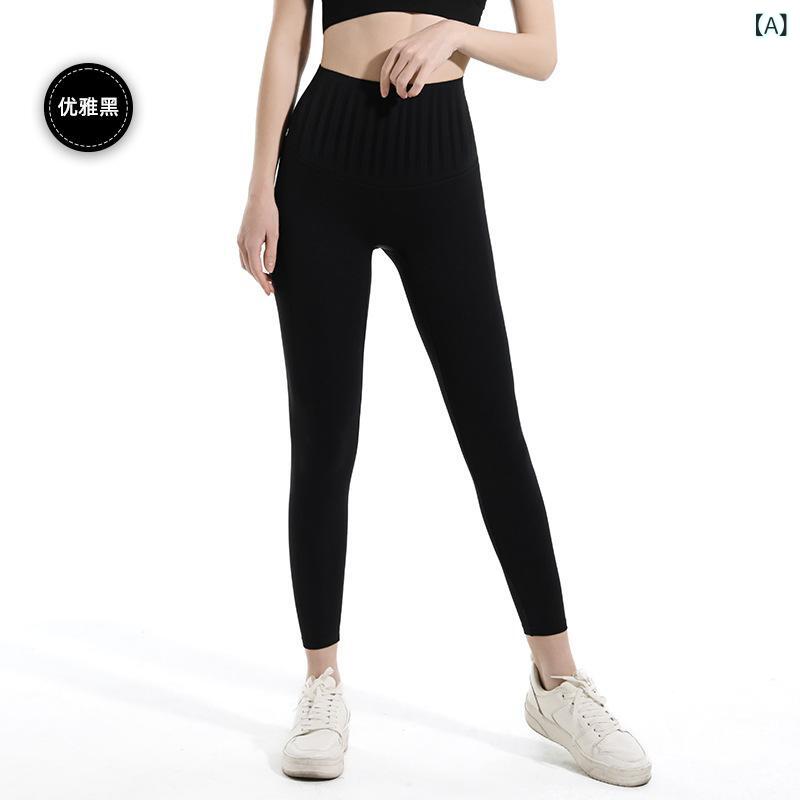 Tops - ヨガパンツ レディース 女性用 ハイウエスト 美尻 ピーチヒップ シームレス ヌード感 吸湿速乾 接触冷感 伸縮性 フィットネス トレーニング スポーツ ジム レギンス スリム