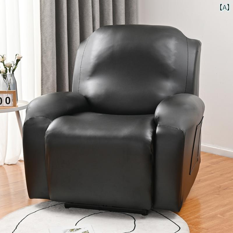 ソファカバー PU ポリエステル 伸縮性 ストレッチ フルカバー 防水 撥水 防汚 リクライニングチェア ロッキングチェア マッサージチェア 保護カバー ブラック ライトグレー ブラウン