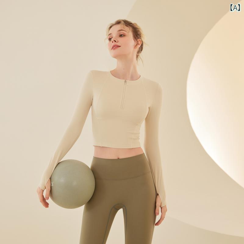 ヨガウェア レディース 女性用 秋冬 長袖 ランニング フィットネス ジム ピラティス トレーニング スポーツ トップス タイト スリムフィット 伸縮性 通気性 吸湿速乾 ポリエステル スパンデックス ショート丈 アイボリー ピンク