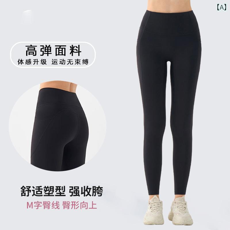 ヨガレギンス レディース ヌード感 快適 ソフト 軽量 ナイロン スパンデックス素材 吸汗速乾 通気性 シ..