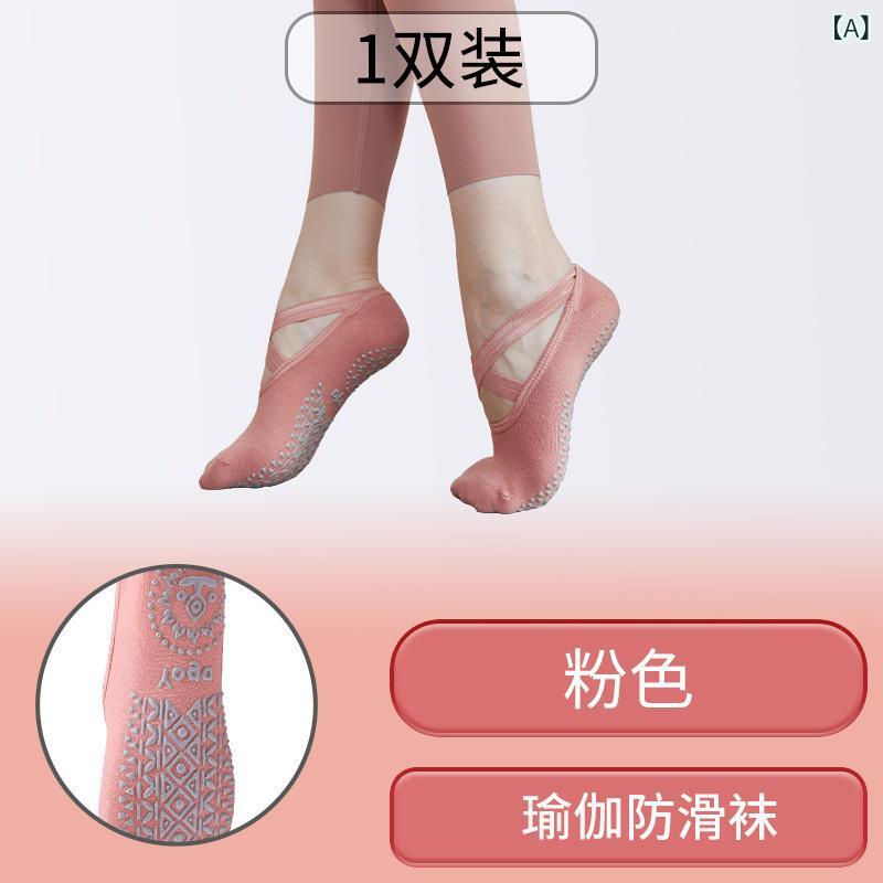 ヨガソックス レディース 女性用 5本指 滑り止め 室内 スポーツ フィットネス トレーニング エクササイズ 筋トレ 初心者 プロ仕様 ピンク ブラック グレー パープル ブルー 多色展開 快適 伸縮性 吸汗速乾