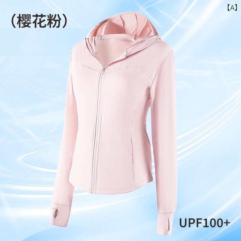 UVカットパーカー レディース フード付き フルジップ スリム 細見え ナイロン 伸縮性 吸湿速乾 接触冷..