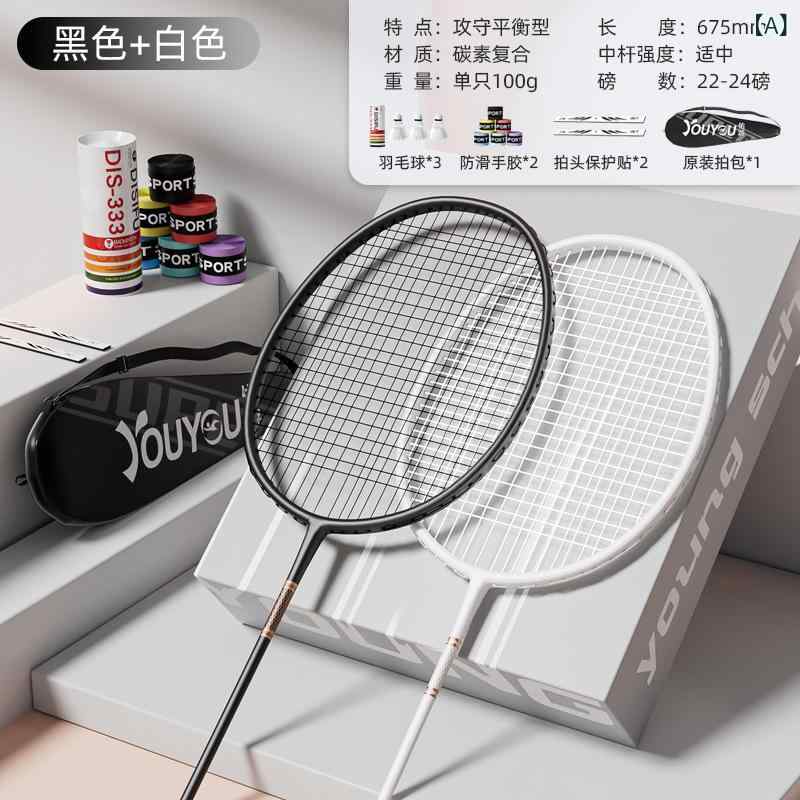 ・カテゴリ: バドミントンラケット・フレーム素材: カーボンファイバー・ストリング素材: ナイロン・対象: アマチュア初級者・グリップサイズ: G4・シャフト硬度: 適度・カラー展開: ブラック＆ホワイト、ブラック、ホワイト、ピンク＆ブルー、ピンク、ブルー、パープル